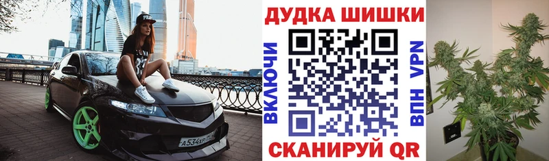 Как найти закладки Устюжна ГАШИШ  Героин  ОМГ ОМГ маркетплейс  Меф 