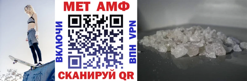 АМФЕТАМИН Розовый  Устюжна 