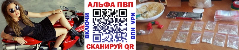 kraken ТОР где можно купить наркотик Устюжна APVP СК