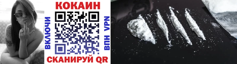 Cocaine Эквадор hydra ONION Устюжна где продают