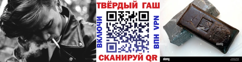 ГАШИШ Premium  даркнет сайт  Устюжна 