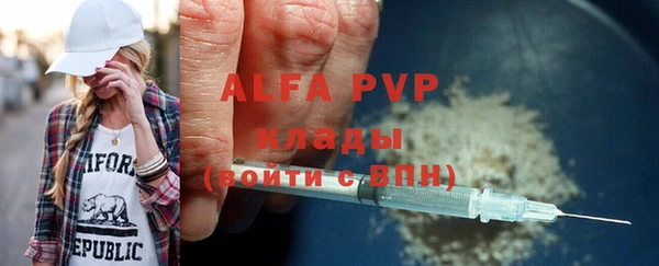 соль курить ск Армянск