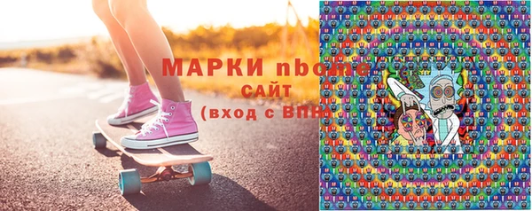 мефедрон VHQ Арсеньев