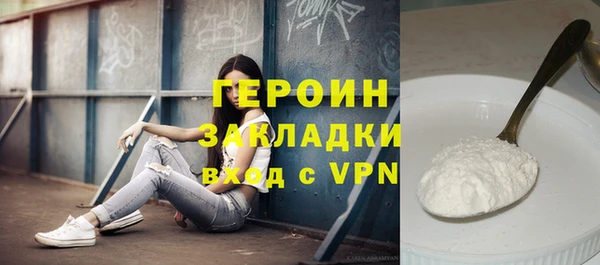 мефедрон VHQ Арсеньев