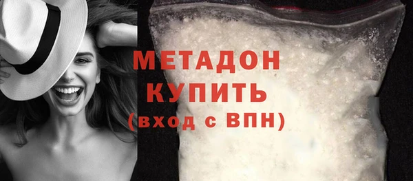 мефедрон VHQ Арсеньев