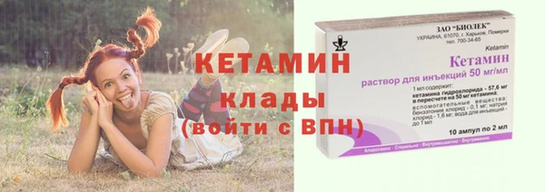 мяу мяу кристалл Осинники