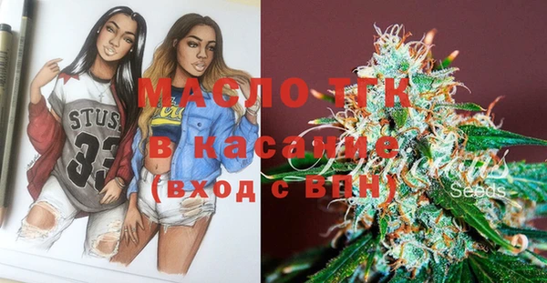 дмт Аркадак