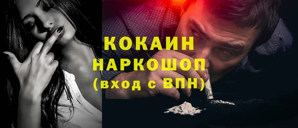 соль курить ск Армянск