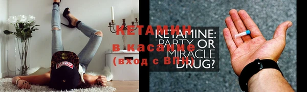 амфетамин Осташков