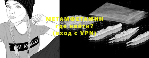 мефедрон VHQ Арсеньев