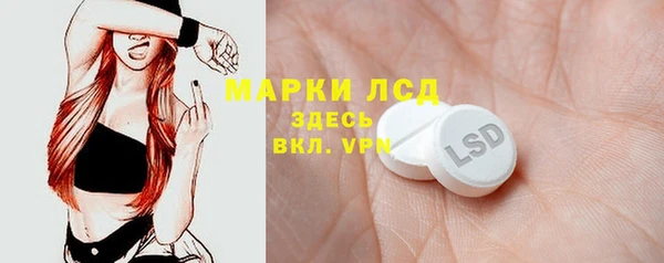 соль курить ск Армянск