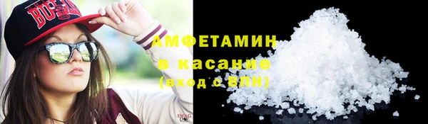мефедрон VHQ Арсеньев