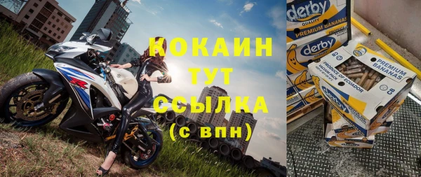 соль курить ск Армянск