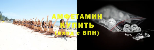 мефедрон VHQ Арсеньев