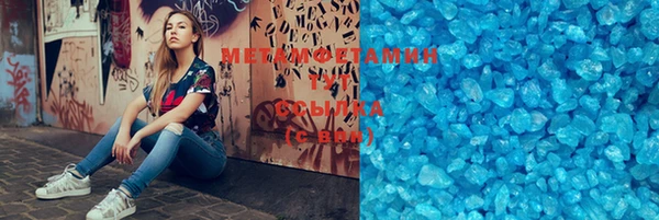 соль курить ск Армянск
