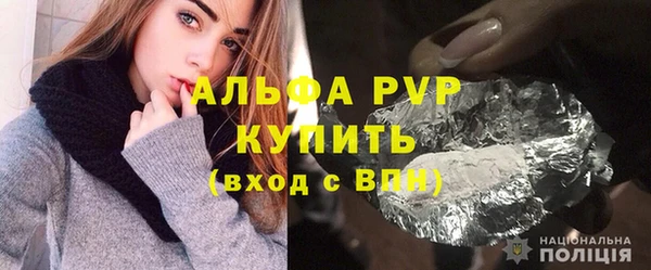 соль курить ск Армянск
