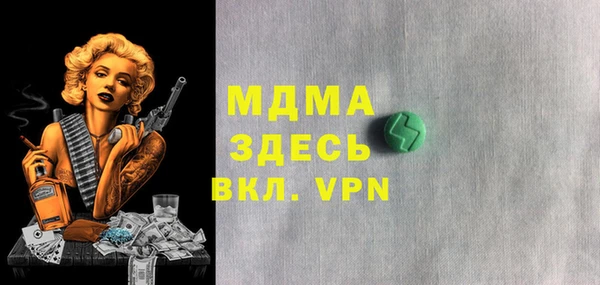 соль курить ск Армянск