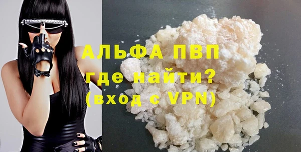 соль курить ск Армянск