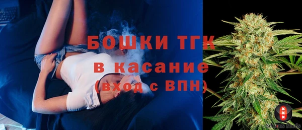мефедрон VHQ Арсеньев