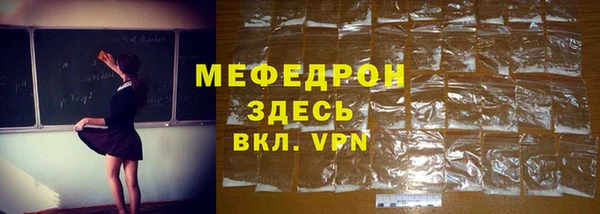 прущие крисы Остров