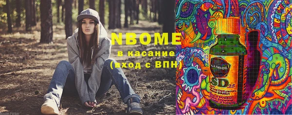 мефедрон VHQ Арсеньев