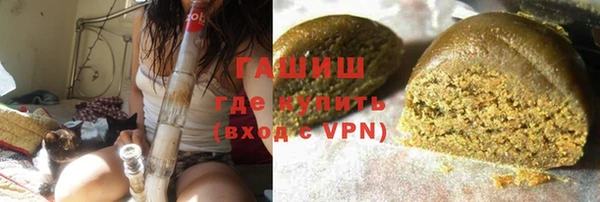 соль курить ск Армянск