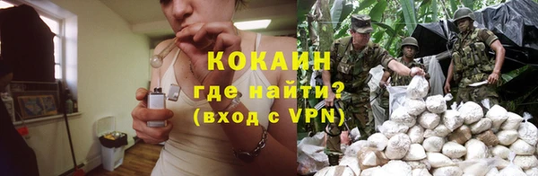 мефедрон VHQ Арсеньев