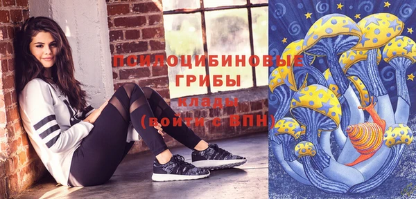 мефедрон VHQ Арсеньев