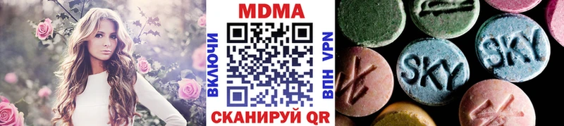 МДМА Molly  где купить наркоту  Устюжна 
