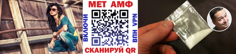 Первитин пудра  Устюжна 