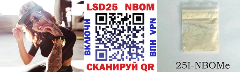 Наркотические марки 1,5мг  KRAKEN ССЫЛКА  Устюжна 